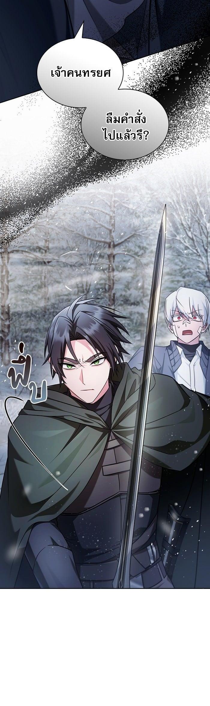 Manga-lc-com อ่านมังงะ อ่านการ์ตูน ออนไลน์ ฟรี I’m Not That Kind of Talent ตอนที่ 1 2 3 4 5 6 7 8 9 10 11 12 13 14 ฟรี ไม่มีโฆษณา Manga-lc - อ่าน มังงะ อ่าน การ์ตูน ออนไลน์ อ่านมังงะ ฟรี