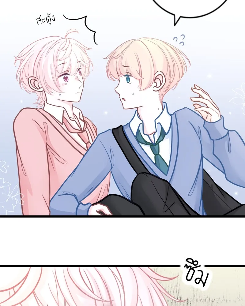 ฤดูฝนของฉันกับนาย ตอนที่ 10 ของสำคัญ รูปที่ 13