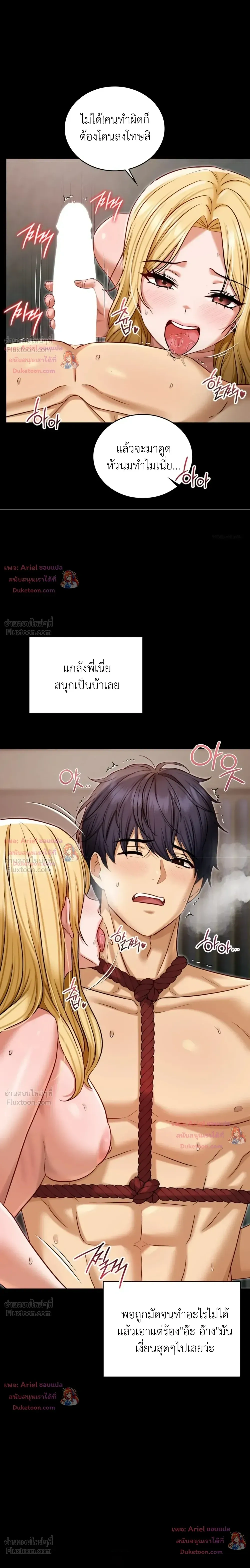 Doujin-Lc- อ่าน โดจิน มังฮวา เกาหลี ญี่ปุ่น จีน แปลไทย Secret Relationship ความสัมพันธ์ลับๆ ตอนที่ 1 2 3 4 5 6 7 8 9 10 11 12 13 14 ฟรี ไม่มีโฆษณา อ่าน โดจิน Manhwa เกาหลี ญี่ปุ่น จีน เรามีครบ คัดมาให้เน้นๆ โดจิน 18+ รับประกันความฟินโดย  Doujin Lc