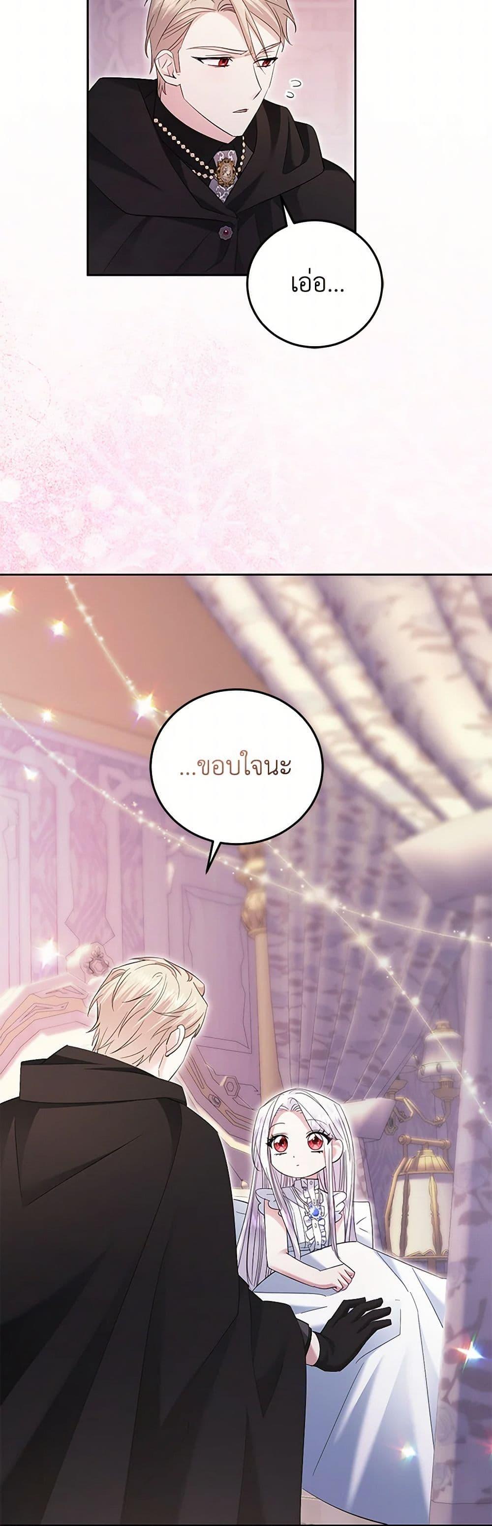 Manga-lc-com อ่านมังงะ อ่านการ์ตูน ออนไลน์ ฟรี The Hero’s Ready to Retire ตอนที่ 1 2 3 4 5 6 7 8 9 10 11 12 13 14 ฟรี ไม่มีโฆษณา Manga-lc - อ่าน มังงะ อ่าน การ์ตูน ออนไลน์ อ่านมังงะ ฟรี