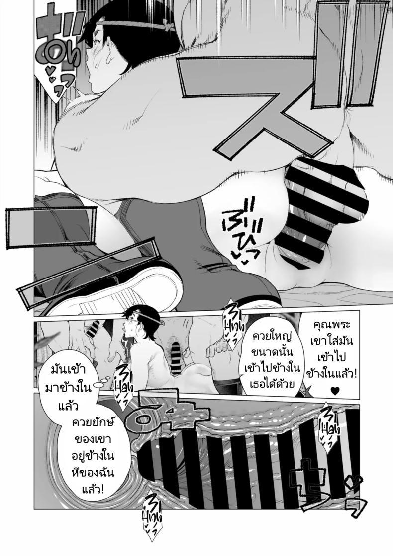 Doujin-Lc- อ่าน โดจิน มังฮวา เกาหลี ญี่ปุ่น จีน แปลไทย งานเทศกาลในชนบทของสาวแต่งงานแล้ว [Minamida Usuke] Tokai-ha Hitozuma Mura Matsuri Yuppie Wife, Village Festival ตอนที่ 1 2 3 4 5 6 7 8 9 10 11 12 13 14 ฟรี ไม่มีโฆษณา อ่าน โดจิน Manhwa เกาหลี ญี่ปุ่น จีน เรามีครบ คัดมาให้เน้นๆ โดจิน 18+ รับประกันความฟินโดย  Doujin Lc