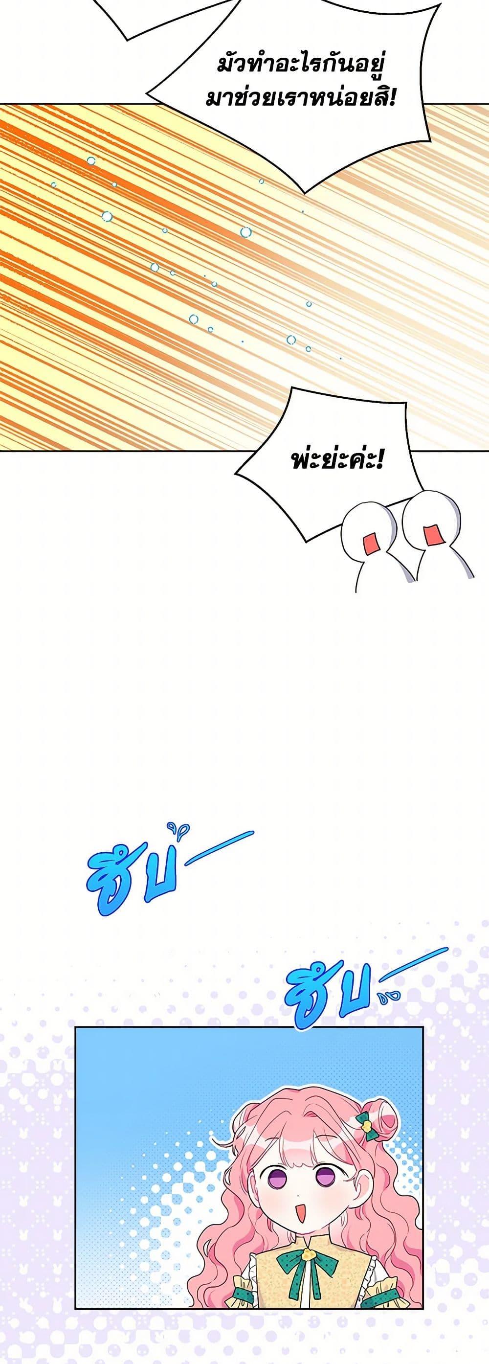 Manga-lc-com อ่านมังงะ อ่านการ์ตูน ออนไลน์ ฟรี The Archvillain’s Daughter-in-Law ตอนที่ 1 2 3 4 5 6 7 8 9 10 11 12 13 14 ฟรี ไม่มีโฆษณา Manga-lc - อ่าน มังงะ อ่าน การ์ตูน ออนไลน์ อ่านมังงะ ฟรี