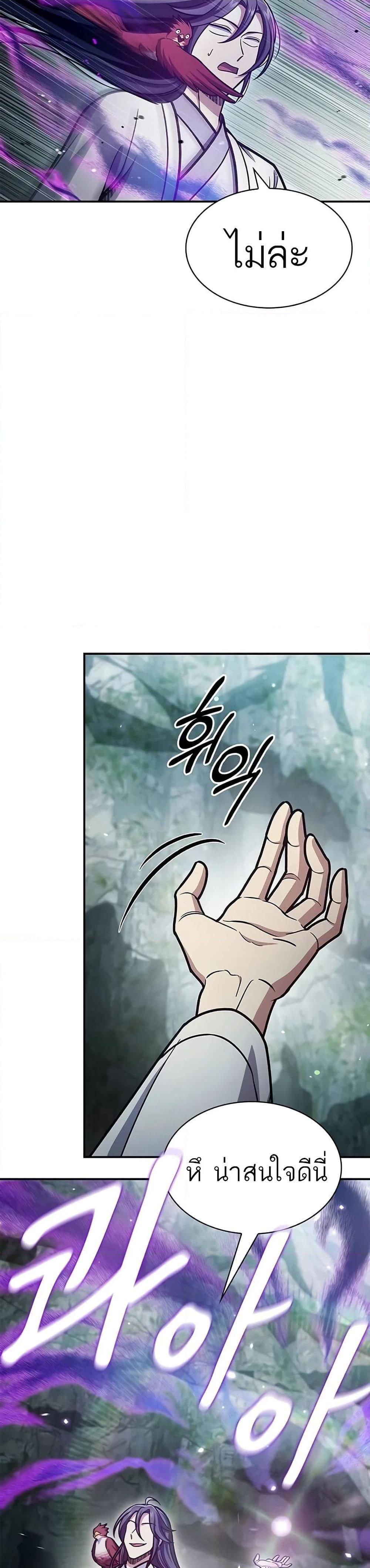 Manga-lc-com อ่านมังงะ อ่านการ์ตูน ออนไลน์ ฟรี Heavenly Grand Archive’s Young Master ตอนที่ 1 2 3 4 5 6 7 8 9 10 11 12 13 14 ฟรี ไม่มีโฆษณา Manga-lc - อ่าน มังงะ อ่าน การ์ตูน ออนไลน์ อ่านมังงะ ฟรี