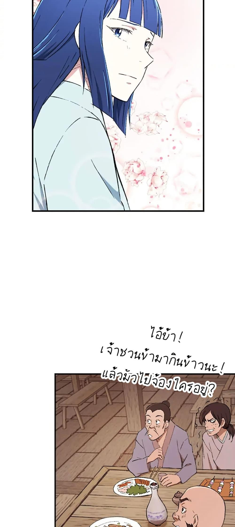Manga-lc-com อ่านมังงะ อ่านการ์ตูน ออนไลน์ ฟรี Sunyu of the Shadowless ตอนที่ 1 2 3 4 5 6 7 8 9 10 11 12 13 14 ฟรี ไม่มีโฆษณา Manga-lc - อ่าน มังงะ อ่าน การ์ตูน ออนไลน์ อ่านมังงะ ฟรี