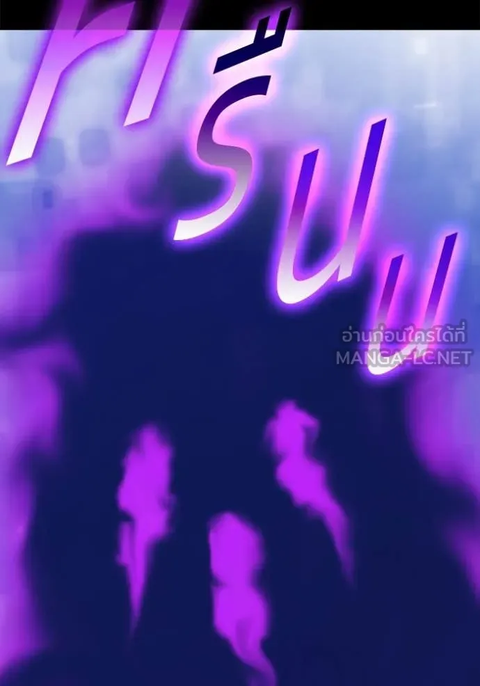 +99 ท่อนไม้ ตอนที่ 181 รูปที่ 298