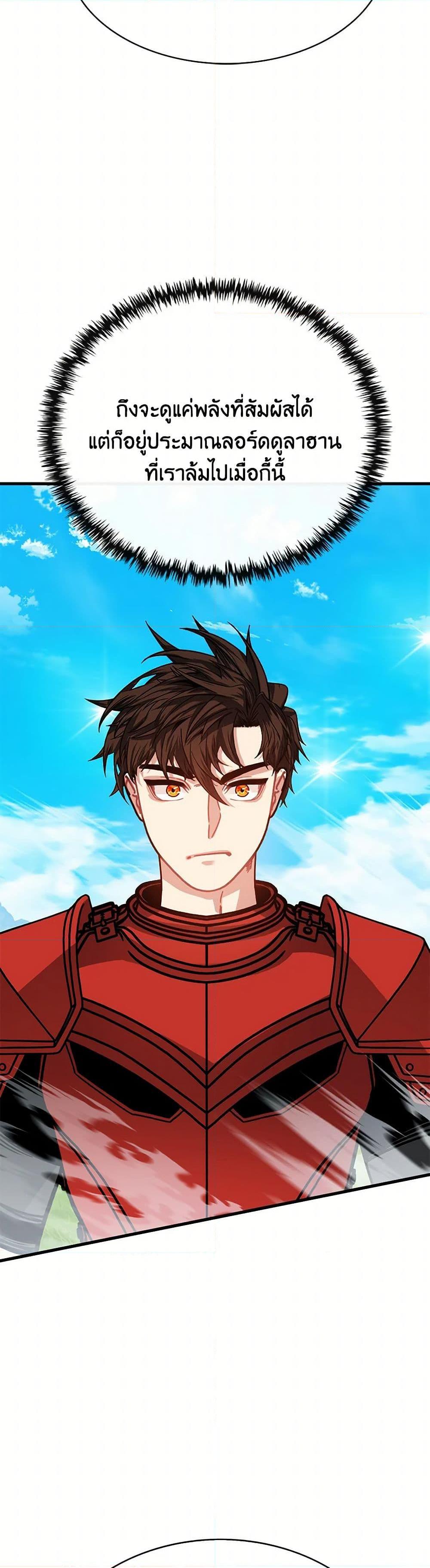 Manga-lc-com อ่านมังงะ อ่านการ์ตูน ออนไลน์ ฟรี SSS-Class Gacha Hunter ตอนที่ 1 2 3 4 5 6 7 8 9 10 11 12 13 14 ฟรี ไม่มีโฆษณา Manga-lc - อ่าน มังงะ อ่าน การ์ตูน ออนไลน์ อ่านมังงะ ฟรี