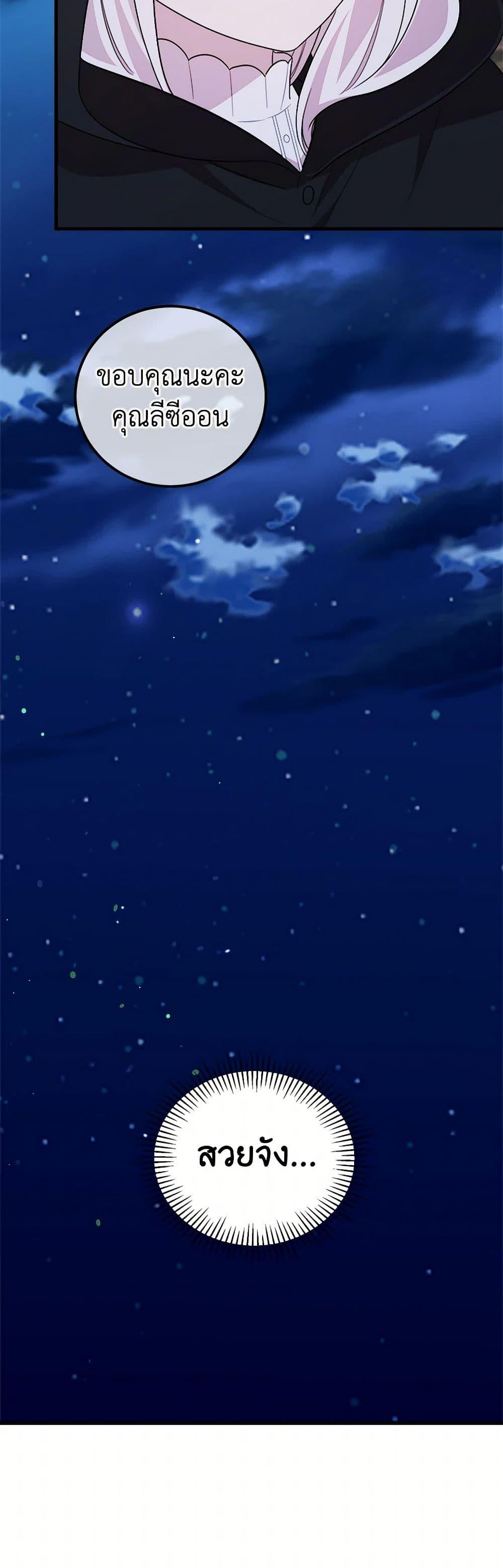 Manga-lc-com อ่านมังงะ อ่านการ์ตูน ออนไลน์ ฟรี Four Dangerous Brothers to My Rescue ตอนที่ 1 2 3 4 5 6 7 8 9 10 11 12 13 14 ฟรี ไม่มีโฆษณา Manga-lc - อ่าน มังงะ อ่าน การ์ตูน ออนไลน์ อ่านมังงะ ฟรี