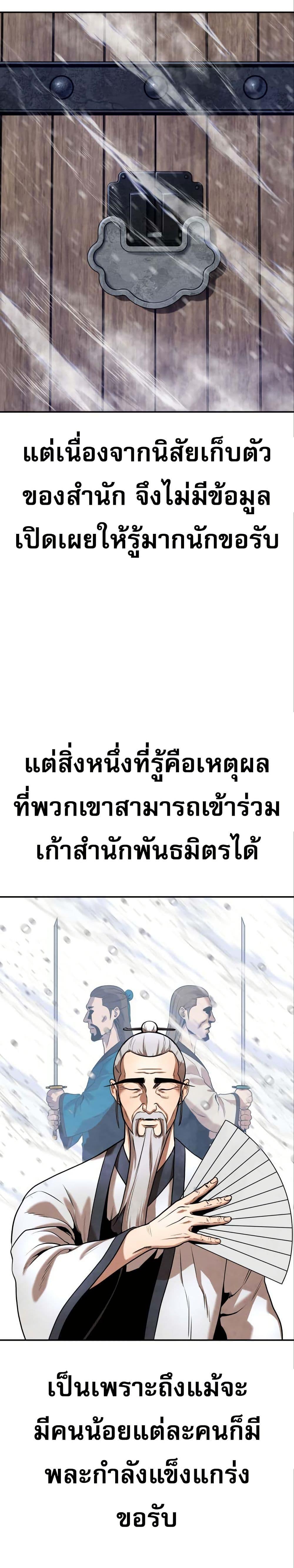 Manga-lc-com อ่านมังงะ อ่านการ์ตูน ออนไลน์ ฟรี Guest Gun ตอนที่ 1 2 3 4 5 6 7 8 9 10 11 12 13 14 ฟรี ไม่มีโฆษณา Manga-lc - อ่าน มังงะ อ่าน การ์ตูน ออนไลน์ อ่านมังงะ ฟรี