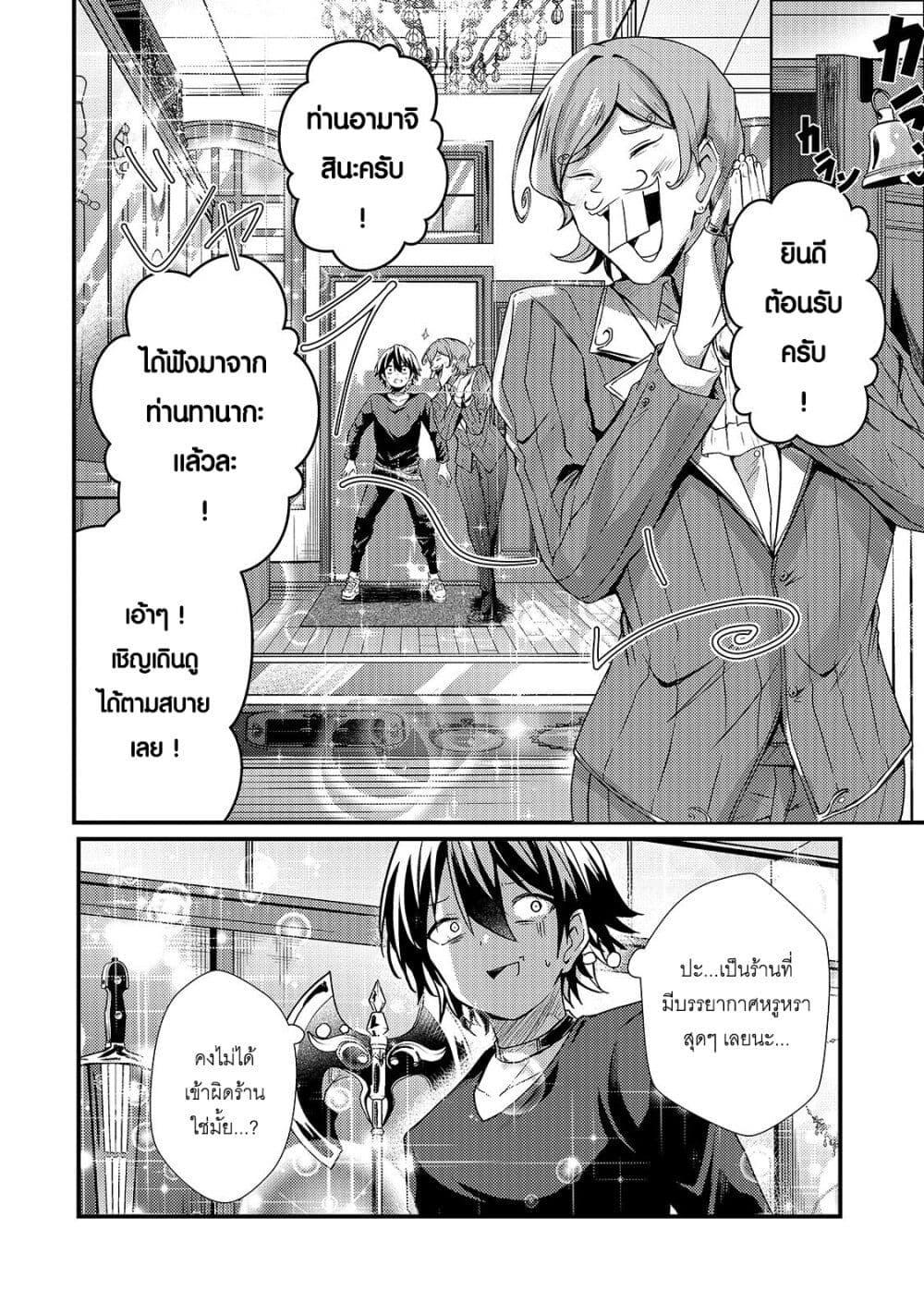 Manga-lc-com อ่านมังงะ อ่านการ์ตูน ออนไลน์ ฟรี Hai no Sekai wa Kami no me de Ayazuku ~Ore Dake mieru Status de, Saijaku kara Saikyou e Kake agaru~ ตอนที่ 1 2 3 4 5 6 7 8 9 10 11 12 13 14 ฟรี ไม่มีโฆษณา Manga-lc - อ่าน มังงะ อ่าน การ์ตูน ออนไลน์ อ่านมังงะ ฟรี