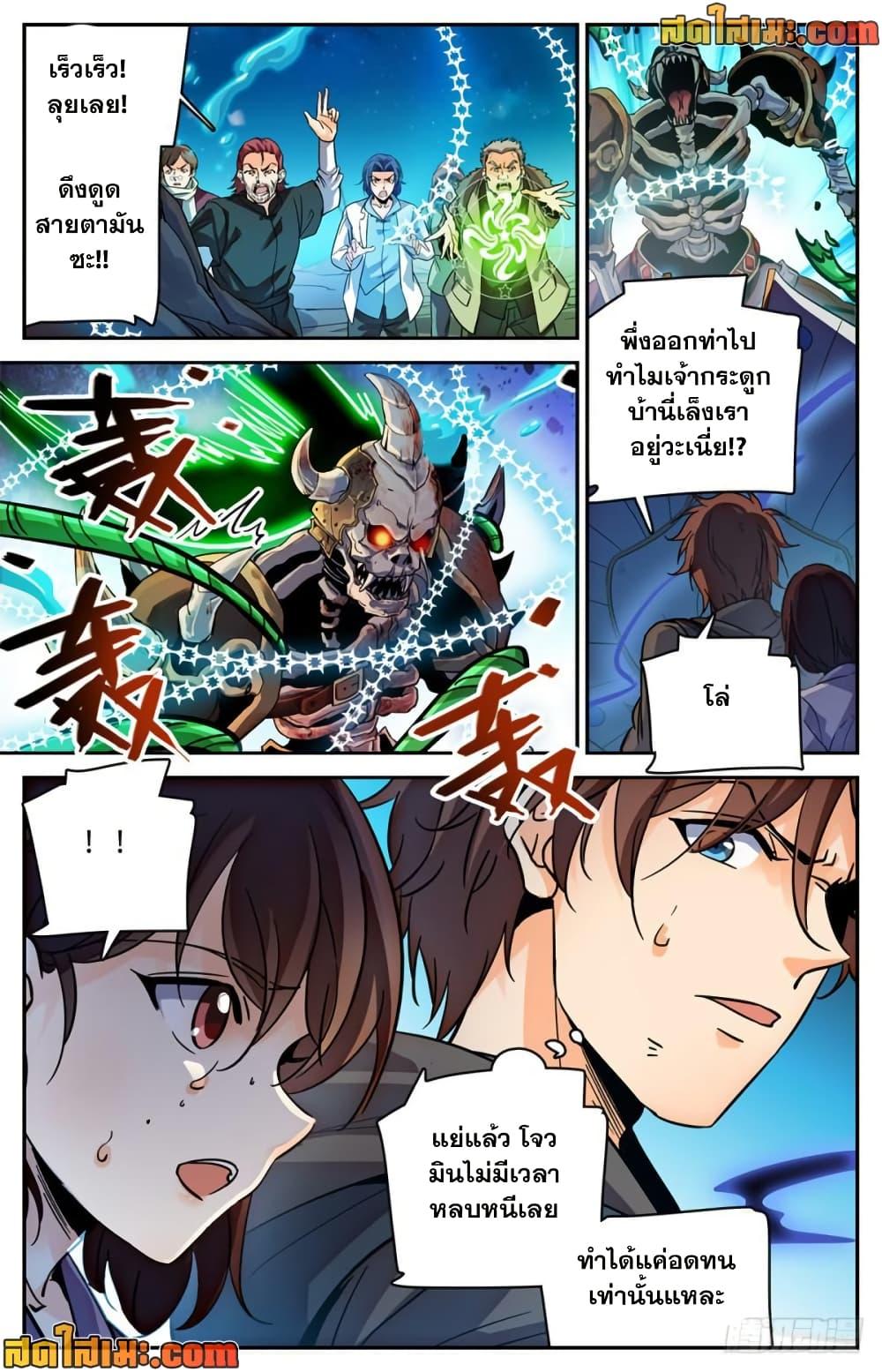 Manga-lc-com อ่านมังงะ อ่านการ์ตูน ออนไลน์ ฟรี Versatile Mage จอมเวทย์เต็มพิกัด ตอนที่ 1 2 3 4 5 6 7 8 9 10 11 12 13 14 ฟรี ไม่มีโฆษณา Manga-lc - อ่าน มังงะ อ่าน การ์ตูน ออนไลน์ อ่านมังงะ ฟรี