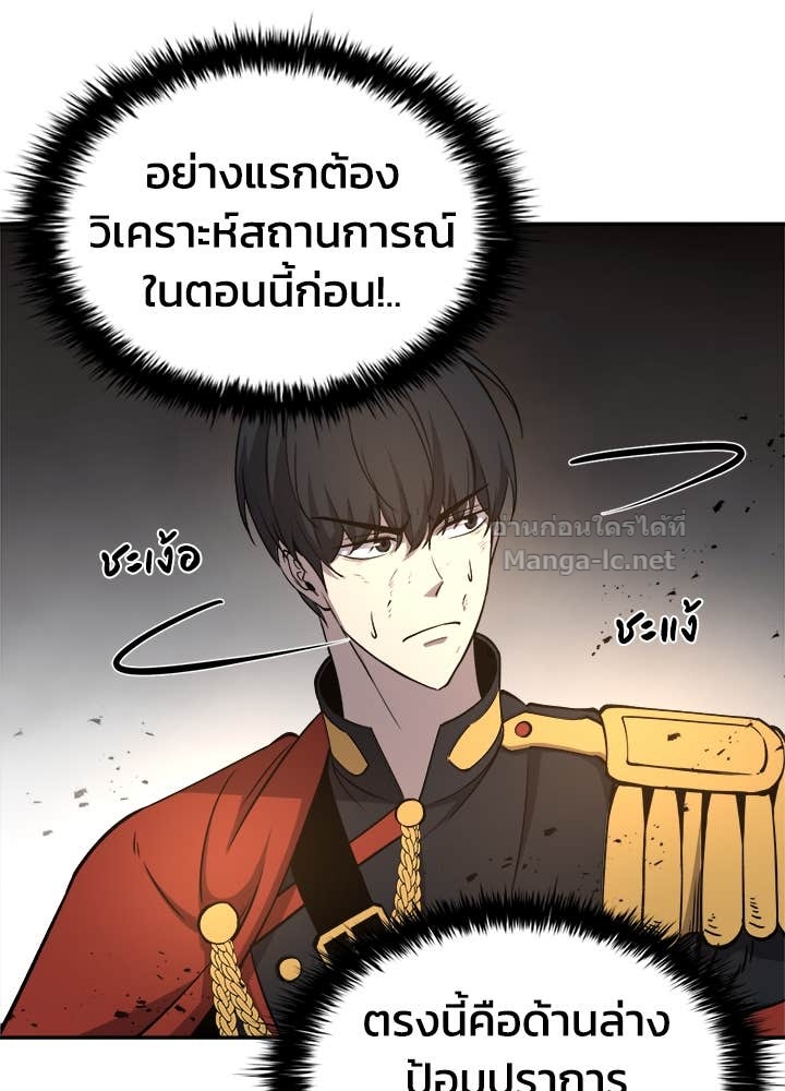 Doujin-Lc- อ่าน โดจิน มังฮวา เกาหลี ญี่ปุ่น จีน แปลไทย ผู้พิชิตเกมป้องกันฐาน ตอนที่ 1 2 3 4 5 6 7 8 9 10 11 12 13 14 ฟรี ไม่มีโฆษณา อ่าน โดจิน Manhwa เกาหลี ญี่ปุ่น จีน เรามีครบ คัดมาให้เน้นๆ โดจิน 18+ รับประกันความฟินโดย Doujin Lc