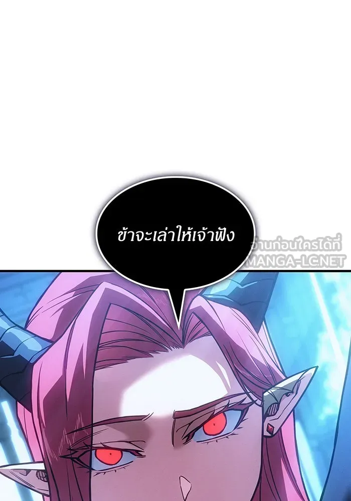 เกิดใหม่พร้อมพลังแห่งราชัน ตอนที่ 143 รูปที่ 123
