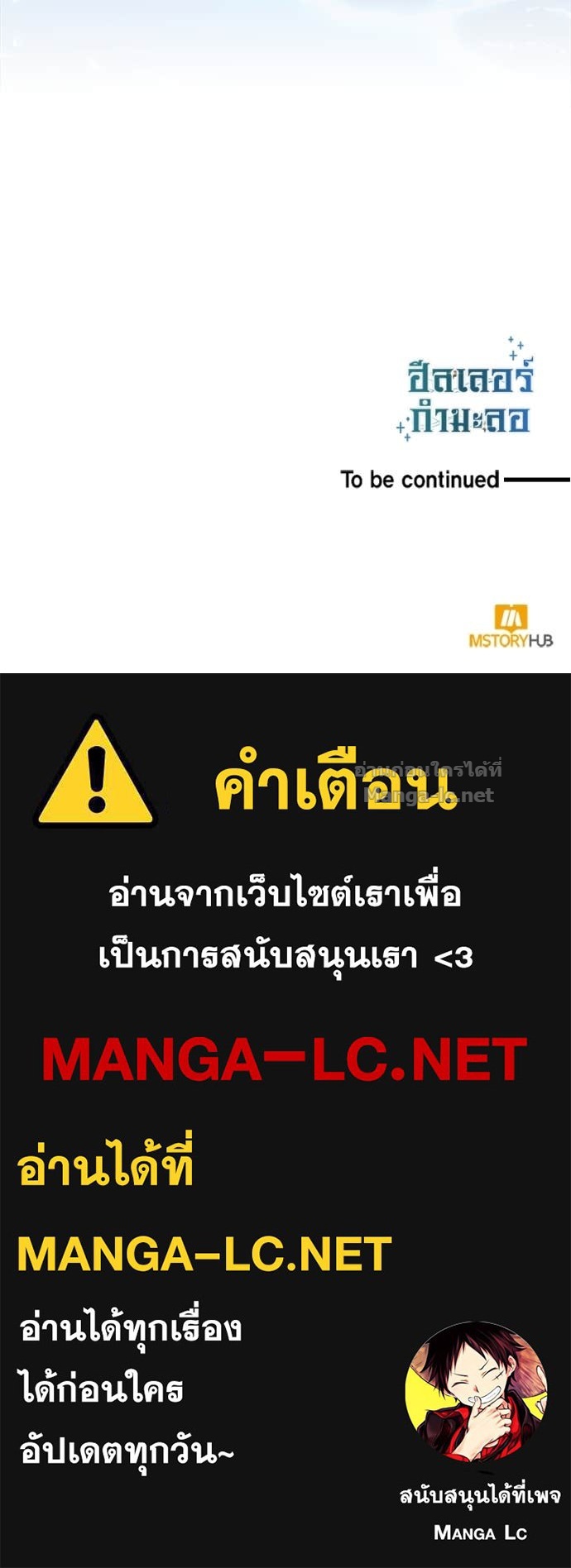 Doujin-Lc- อ่าน โดจิน มังฮวา เกาหลี ญี่ปุ่น จีน แปลไทย ฮีลเลอร์กำมะลอ ตอนที่ 1 2 3 4 5 6 7 8 9 10 11 12 13 14 ฟรี ไม่มีโฆษณา อ่าน โดจิน Manhwa เกาหลี ญี่ปุ่น จีน เรามีครบ คัดมาให้เน้นๆ โดจิน 18+ รับประกันความฟินโดย Doujin Lc