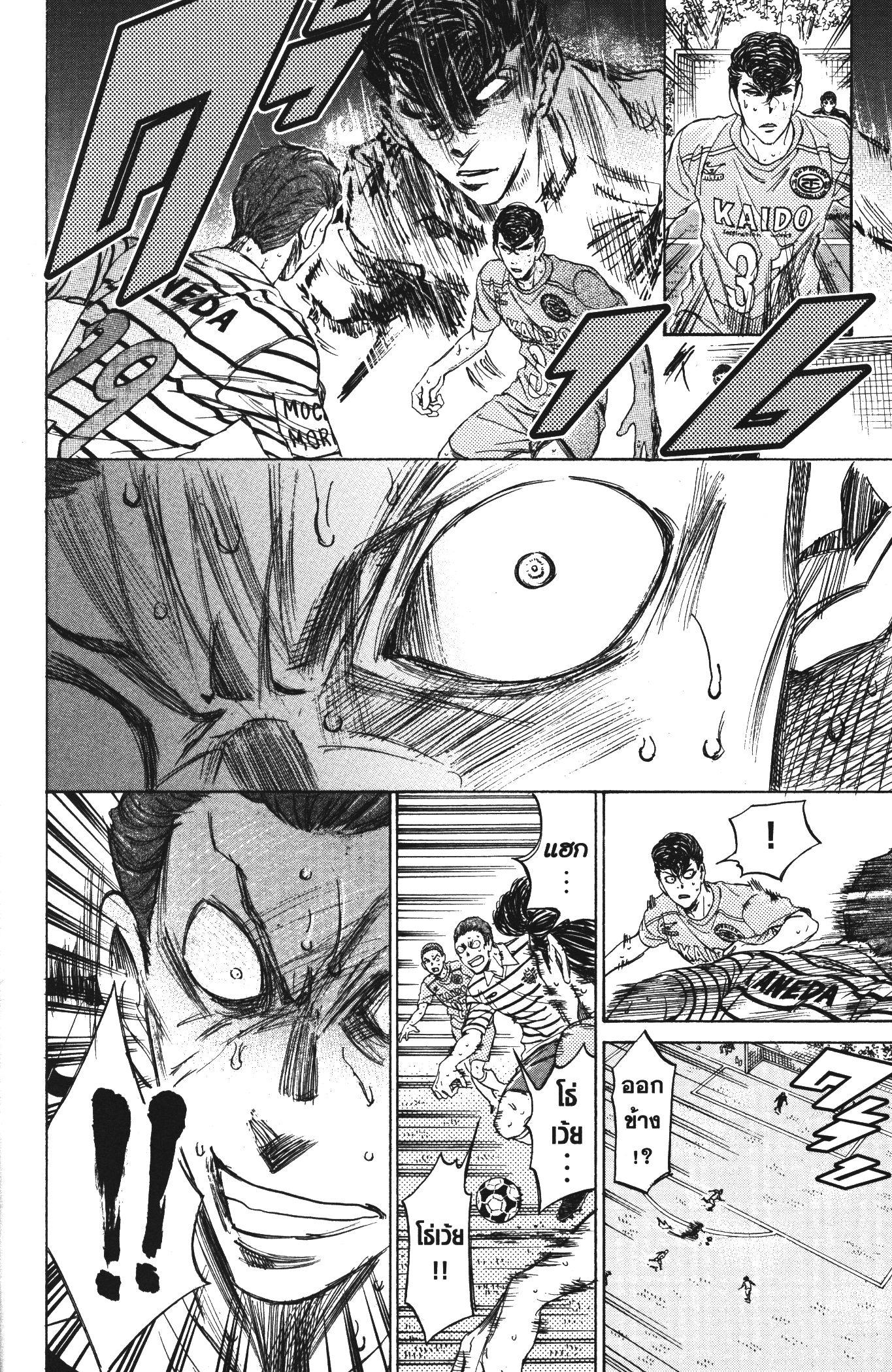 Manga-lc-com อ่านมังงะ อ่านการ์ตูน ออนไลน์ ฟรี Ao Ashi แข้งเด็กหัวใจนักสู้ ตอนที่ 1 2 3 4 5 6 7 8 9 10 11 12 13 14 ฟรี ไม่มีโฆษณา Manga-lc - อ่าน มังงะ อ่าน การ์ตูน ออนไลน์ อ่านมังงะ ฟรี