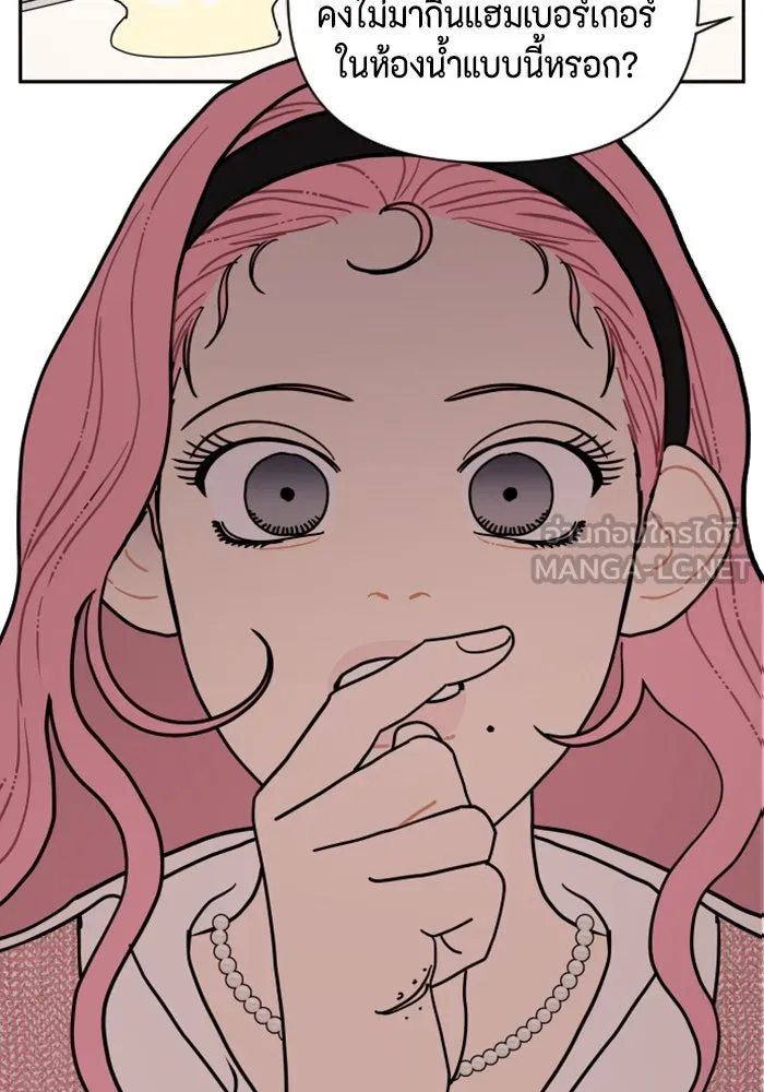 จริง ๆ แล้ว โอบารัมน่ะ… ตอนที่ 2 รูปที่ 24
