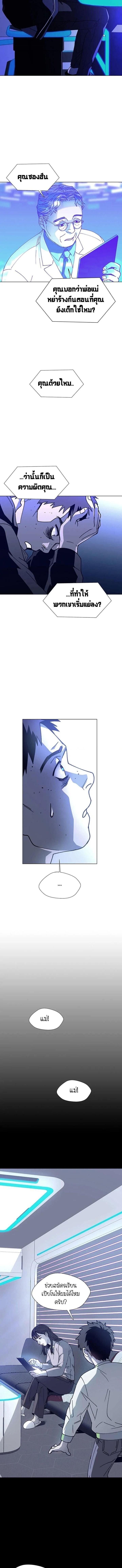 Manga-lc-com อ่านมังงะ อ่านการ์ตูน ออนไลน์ ฟรี If AI Ruled the World ตอนที่ 1 2 3 4 5 6 7 8 9 10 11 12 13 14 ฟรี ไม่มีโฆษณา Manga-lc - อ่าน มังงะ อ่าน การ์ตูน ออนไลน์ อ่านมังงะ ฟรี