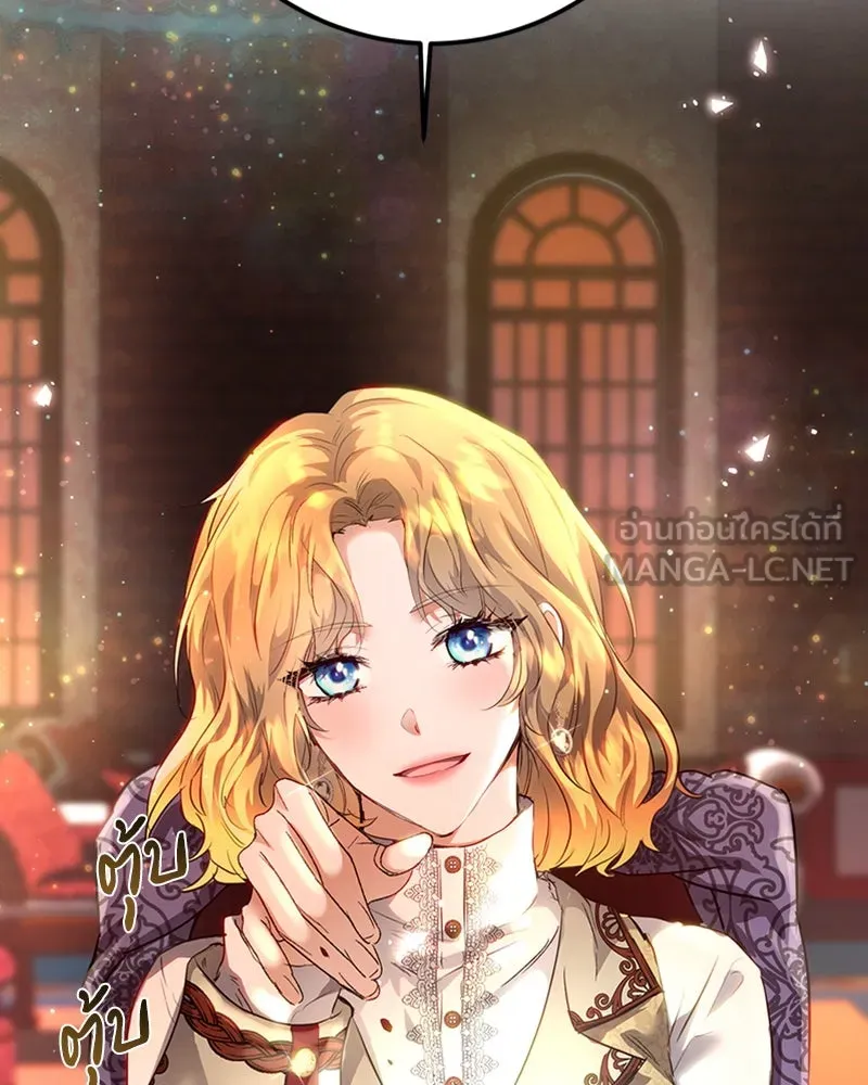 เจ้าหญิงคลั่งแห่งวังหลวง ตอนที่ 4 รูปที่ 90