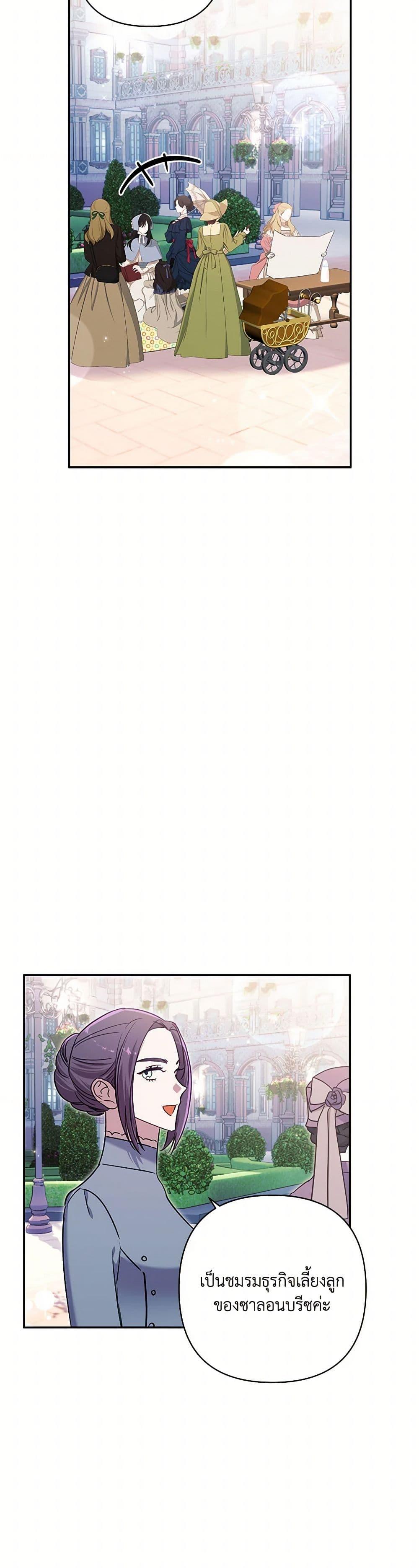 Manga-lc-com อ่านมังงะ อ่านการ์ตูน ออนไลน์ ฟรี I Failed to Divorce My Husband ตอนที่ 1 2 3 4 5 6 7 8 9 10 11 12 13 14 ฟรี ไม่มีโฆษณา Manga-lc - อ่าน มังงะ อ่าน การ์ตูน ออนไลน์ อ่านมังงะ ฟรี