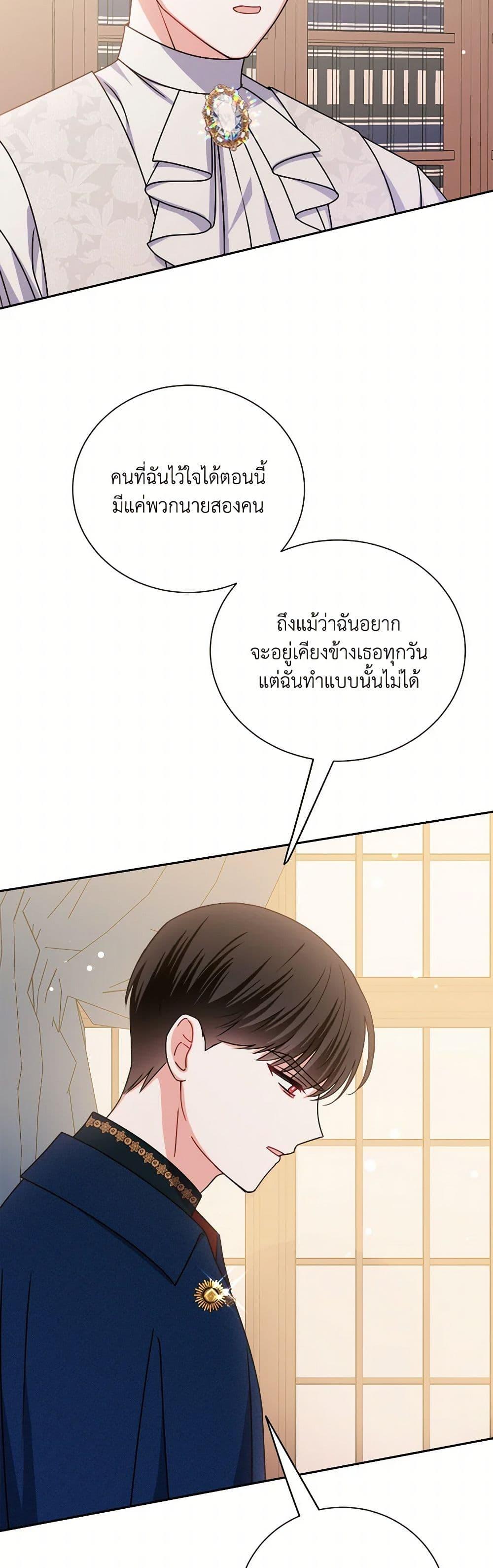 Manga-lc-com อ่านมังงะ อ่านการ์ตูน ออนไลน์ ฟรี All About the Duke ตอนที่ 1 2 3 4 5 6 7 8 9 10 11 12 13 14 ฟรี ไม่มีโฆษณา Manga-lc - อ่าน มังงะ อ่าน การ์ตูน ออนไลน์ อ่านมังงะ ฟรี