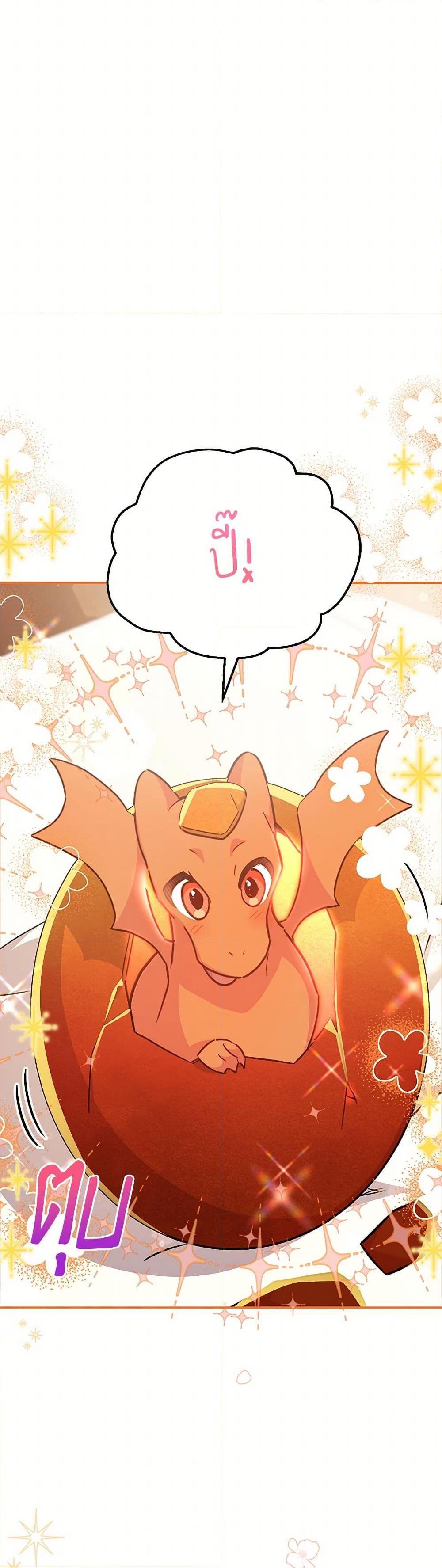 Manga-lc-com อ่านมังงะ อ่านการ์ตูน ออนไลน์ ฟรี The Little Lady Who Makes Flowers Bloom ตอนที่ 1 2 3 4 5 6 7 8 9 10 11 12 13 14 ฟรี ไม่มีโฆษณา Manga-lc - อ่าน มังงะ อ่าน การ์ตูน ออนไลน์ อ่านมังงะ ฟรี