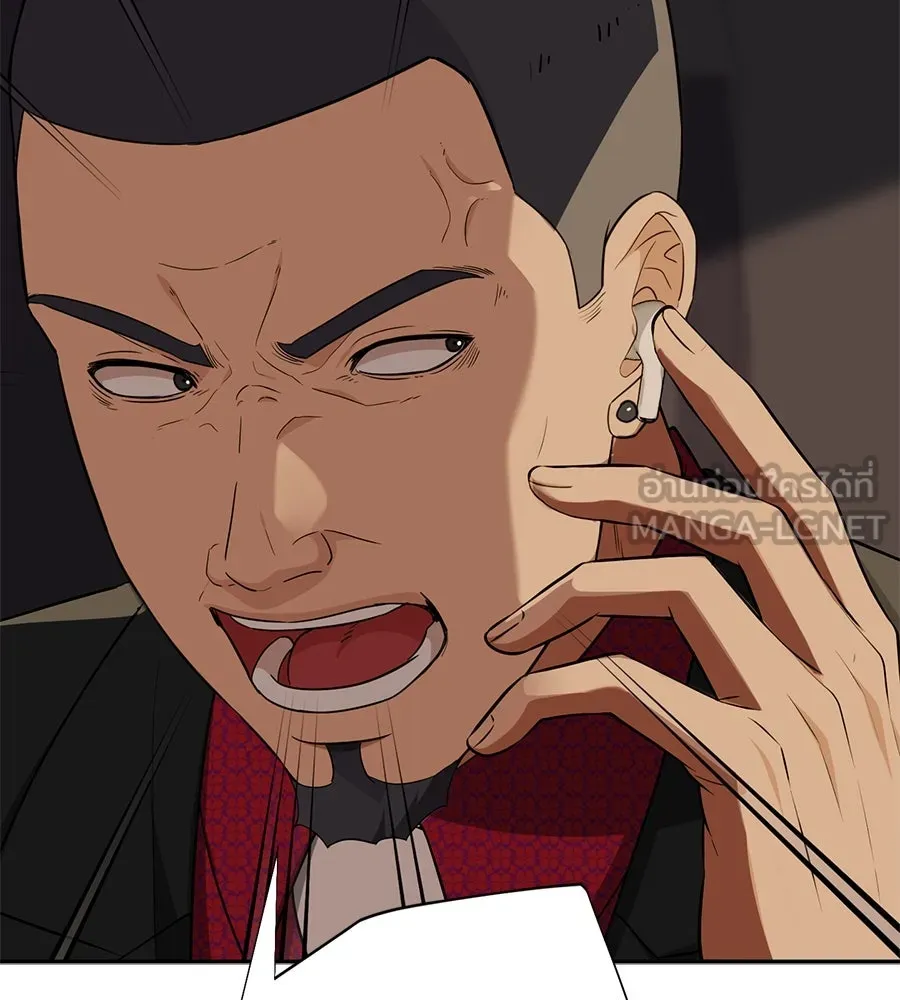 คอลเซ็นเตอร์เปลี่ยนชีวิต ตอนที่ 14 แก้วเหล้าผสมยาพิษ รูปที่ 105