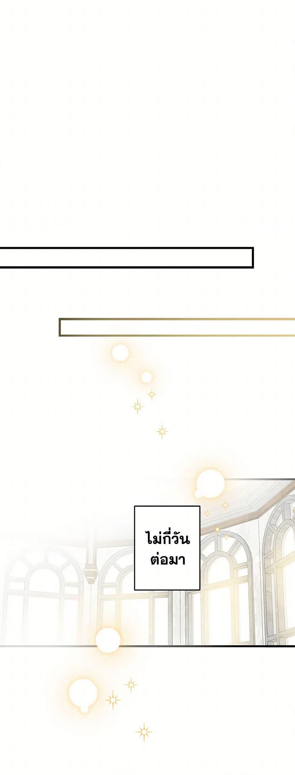 Manga-lc-com อ่านมังงะ อ่านการ์ตูน ออนไลน์ ฟรี The Strongest Characters in the World are Obsessed With Me ตอนที่ 1 2 3 4 5 6 7 8 9 10 11 12 13 14 ฟรี ไม่มีโฆษณา Manga-lc - อ่าน มังงะ อ่าน การ์ตูน ออนไลน์ อ่านมังงะ ฟรี