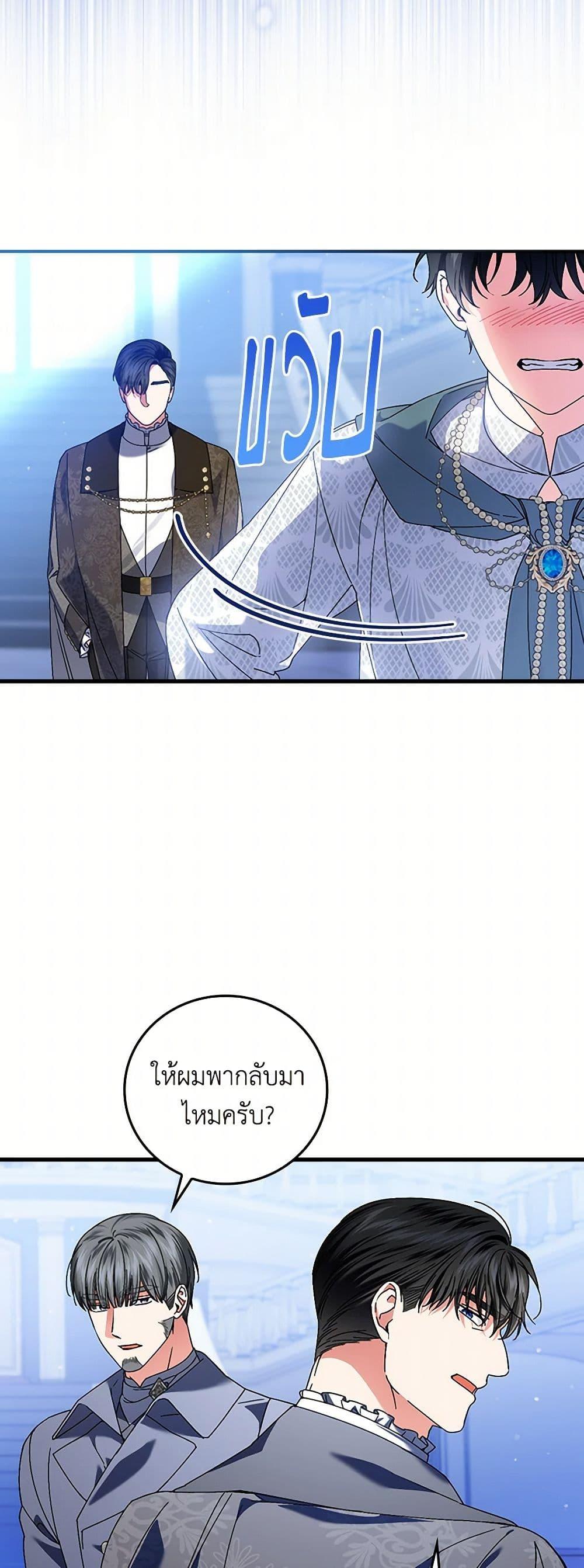 Manga-lc-com อ่านมังงะ อ่านการ์ตูน ออนไลน์ ฟรี The Perfect Plan for a Fairy-Tale Ending ตอนที่ 1 2 3 4 5 6 7 8 9 10 11 12 13 14 ฟรี ไม่มีโฆษณา Manga-lc - อ่าน มังงะ อ่าน การ์ตูน ออนไลน์ อ่านมังงะ ฟรี