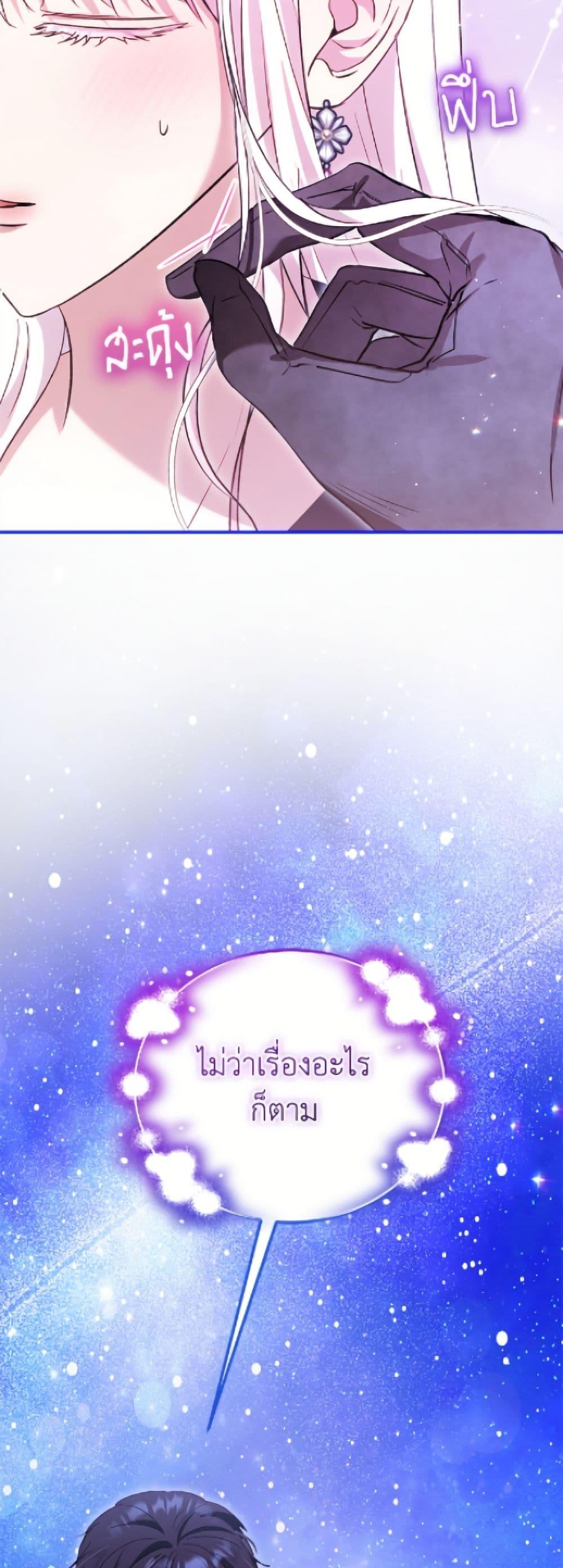 Manga-lc-com อ่านมังงะ อ่านการ์ตูน ออนไลน์ ฟรี I Was Reincarnated as a Baby Fox God ตอนที่ 1 2 3 4 5 6 7 8 9 10 11 12 13 14 ฟรี ไม่มีโฆษณา Manga-lc - อ่าน มังงะ อ่าน การ์ตูน ออนไลน์ อ่านมังงะ ฟรี