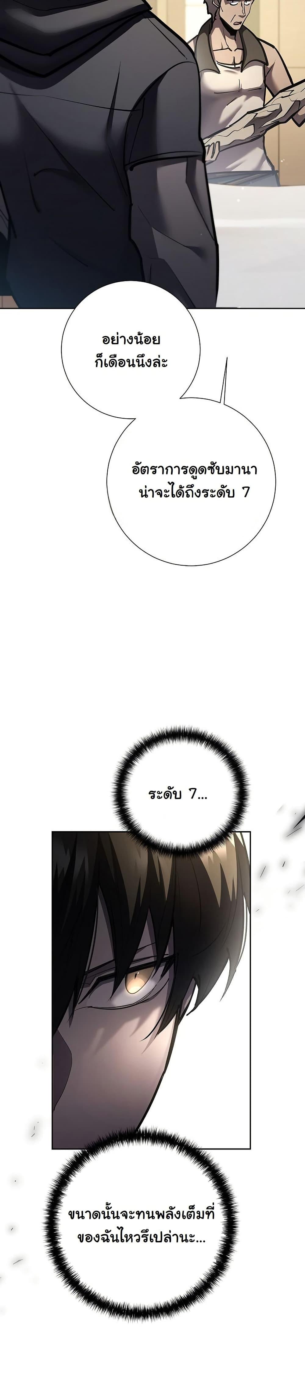 Manga-lc-com อ่านมังงะ อ่านการ์ตูน ออนไลน์ ฟรี The Sword God from a Ruined World ตอนที่ 1 2 3 4 5 6 7 8 9 10 11 12 13 14 ฟรี ไม่มีโฆษณา Manga-lc - อ่าน มังงะ อ่าน การ์ตูน ออนไลน์ อ่านมังงะ ฟรี