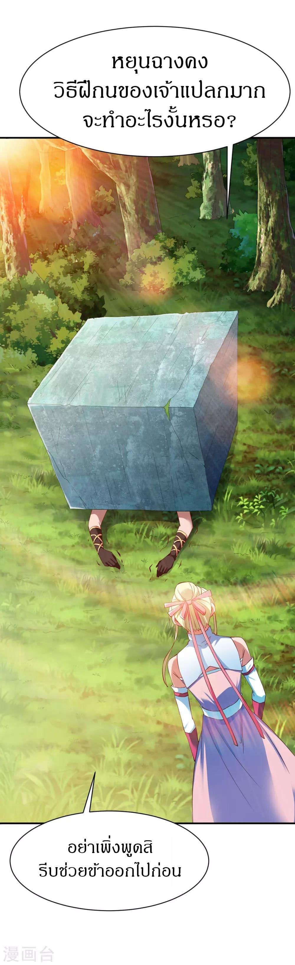 Manga-lc-com อ่านมังงะ อ่านการ์ตูน ออนไลน์ ฟรี The Legendary Tripod ตอนที่ 1 2 3 4 5 6 7 8 9 10 11 12 13 14 ฟรี ไม่มีโฆษณา Manga-lc - อ่าน มังงะ อ่าน การ์ตูน ออนไลน์ อ่านมังงะ ฟรี