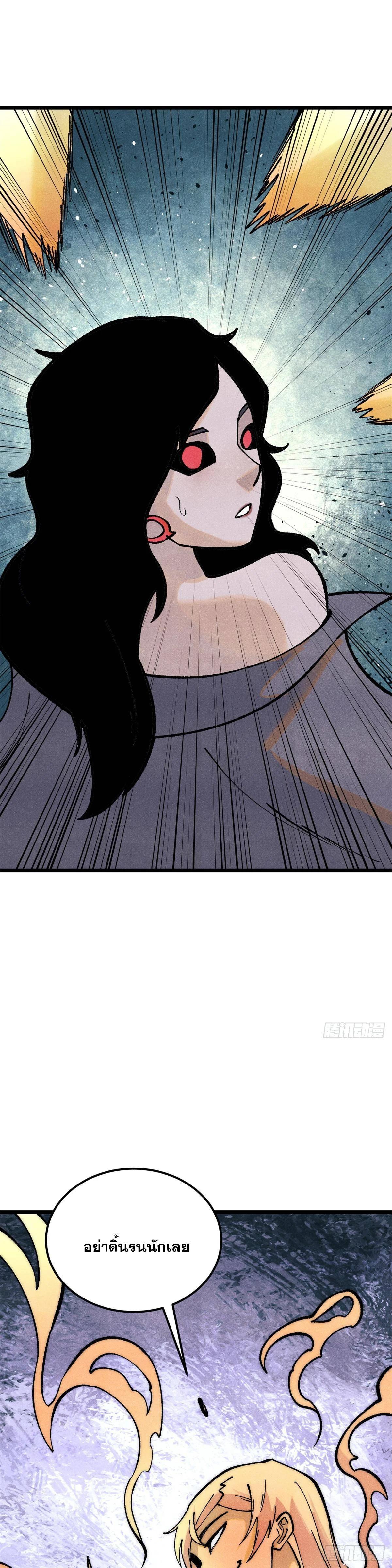 Manga-lc-com อ่านมังงะ อ่านการ์ตูน ออนไลน์ ฟรี All Hail the Sect Leader ตอนที่ 1 2 3 4 5 6 7 8 9 10 11 12 13 14 ฟรี ไม่มีโฆษณา Manga-lc - อ่าน มังงะ อ่าน การ์ตูน ออนไลน์ อ่านมังงะ ฟรี