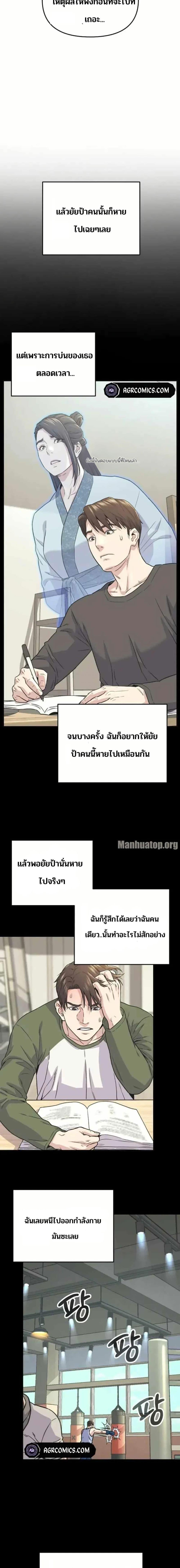 Manga-lc-com อ่านมังงะ อ่านการ์ตูน ออนไลน์ ฟรี Overpower Your Enemies by the Law ตอนที่ 1 2 3 4 5 6 7 8 9 10 11 12 13 14 ฟรี ไม่มีโฆษณา Manga-lc - อ่าน มังงะ อ่าน การ์ตูน ออนไลน์ อ่านมังงะ ฟรี