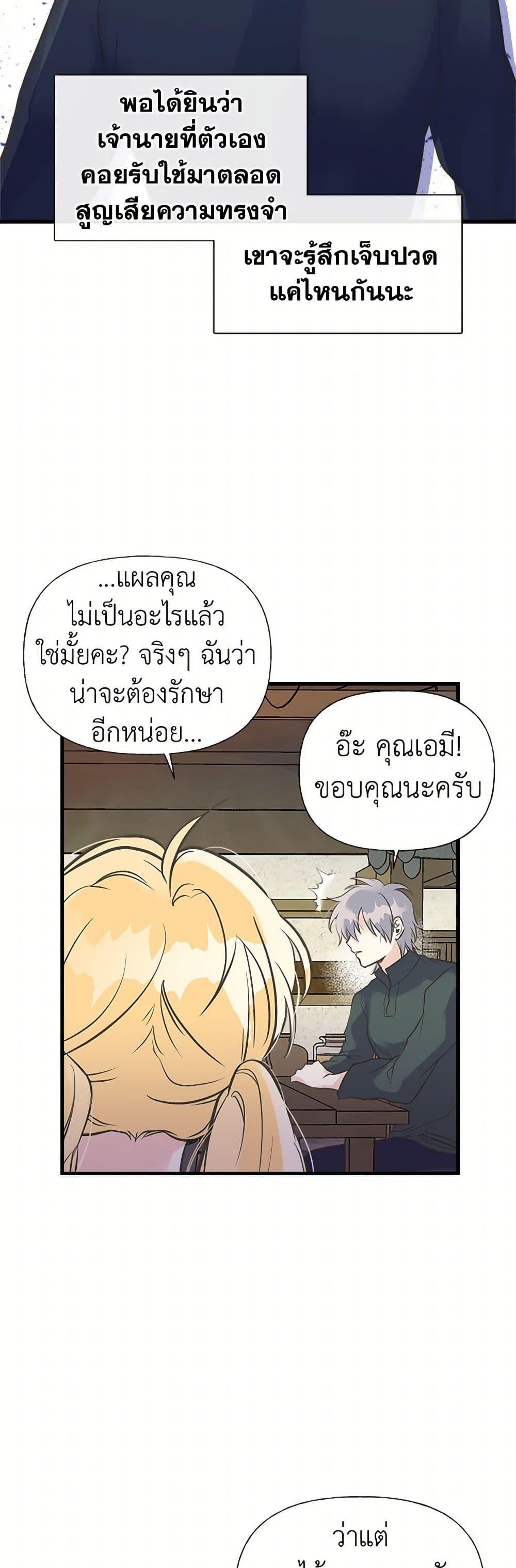 Manga-lc-com อ่านมังงะ อ่านการ์ตูน ออนไลน์ ฟรี My Sister Picked up the Male Lead ตอนที่ 1 2 3 4 5 6 7 8 9 10 11 12 13 14 ฟรี ไม่มีโฆษณา Manga-lc - อ่าน มังงะ อ่าน การ์ตูน ออนไลน์ อ่านมังงะ ฟรี