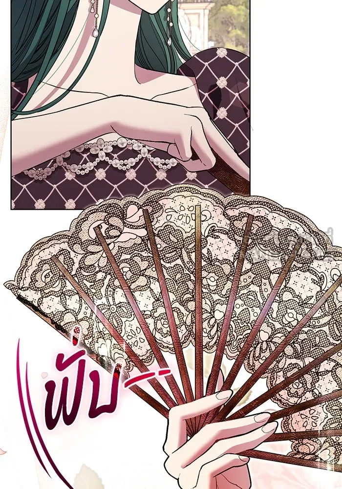 แด่ชู้รักของสามี ตอนที่ 17 รูปที่ 6