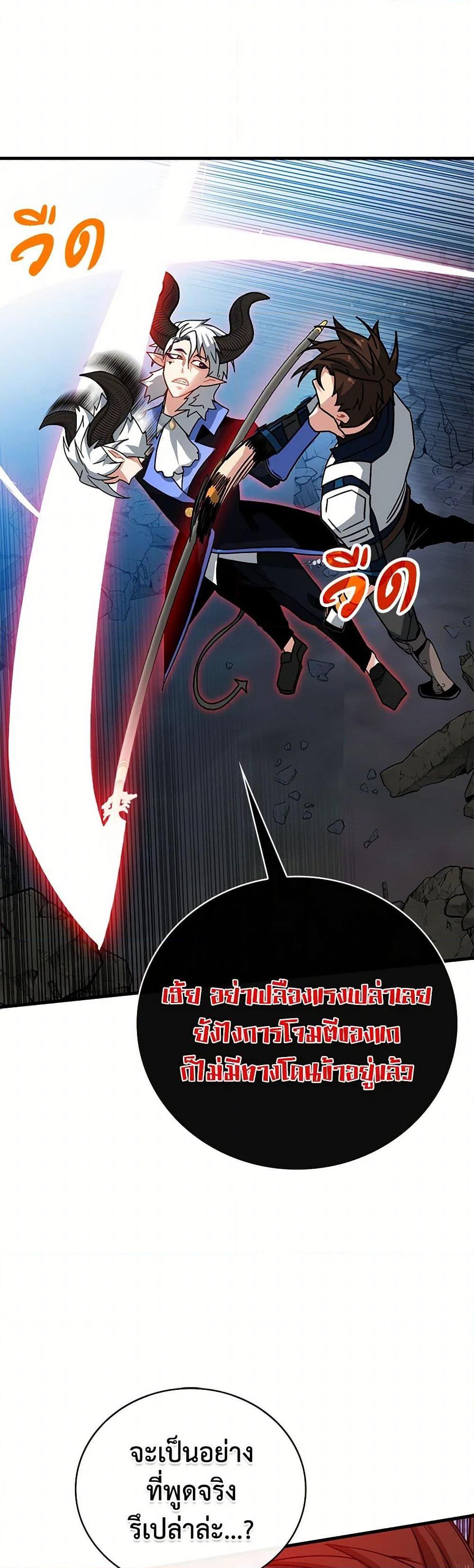 Manga-lc-com อ่านมังงะ อ่านการ์ตูน ออนไลน์ ฟรี SSS-Class Gacha Hunter ตอนที่ 1 2 3 4 5 6 7 8 9 10 11 12 13 14 ฟรี ไม่มีโฆษณา Manga-lc - อ่าน มังงะ อ่าน การ์ตูน ออนไลน์ อ่านมังงะ ฟรี