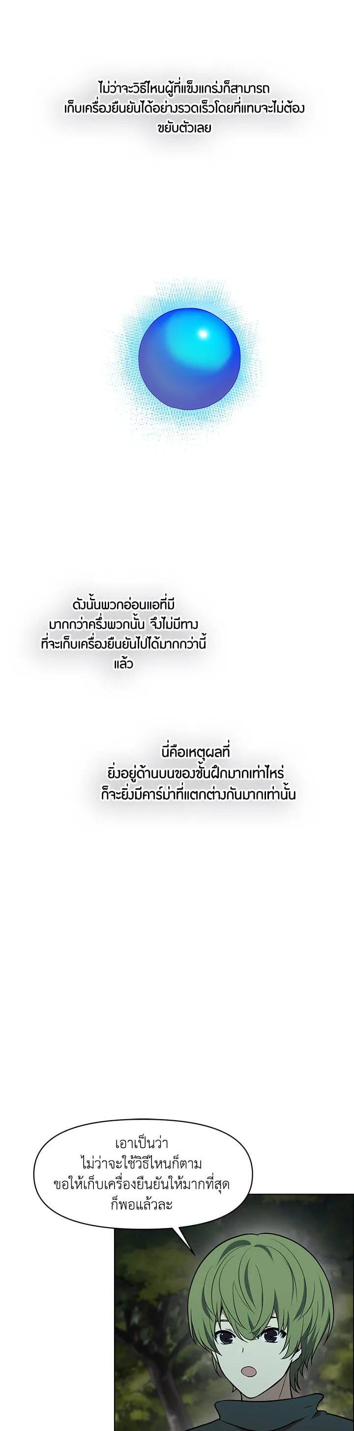 Manga-lc-com อ่านมังงะ อ่านการ์ตูน ออนไลน์ ฟรี Second Life Ranker ตอนที่ 1 2 3 4 5 6 7 8 9 10 11 12 13 14 ฟรี ไม่มีโฆษณา Manga-lc - อ่าน มังงะ อ่าน การ์ตูน ออนไลน์ อ่านมังงะ ฟรี