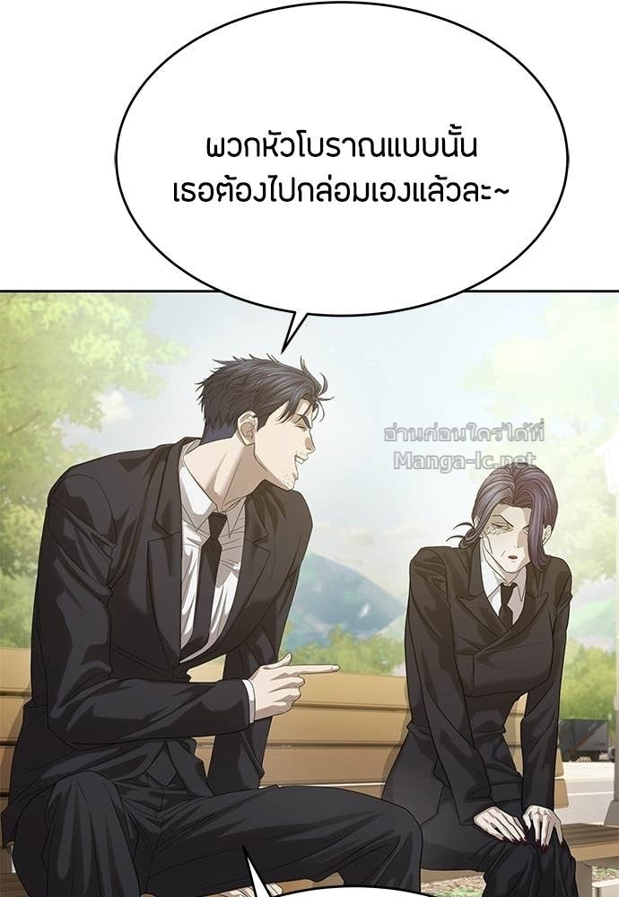 Doujin-Lc- อ่าน โดจิน มังฮวา เกาหลี ญี่ปุ่น จีน แปลไทย ข้าราชการพิเศษ ตอนที่ 1 2 3 4 5 6 7 8 9 10 11 12 13 14 ฟรี ไม่มีโฆษณา อ่าน โดจิน Manhwa เกาหลี ญี่ปุ่น จีน เรามีครบ คัดมาให้เน้นๆ โดจิน 18+ รับประกันความฟินโดย Doujin Lc