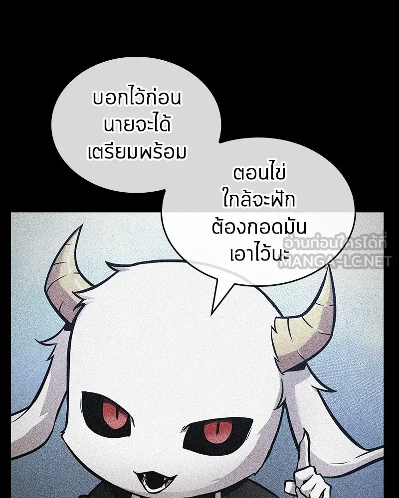 Omniscient Reader อ่านชะตาวันสิ้นโลก ตอนที่ 40 ฟักไข่ (1) รูปที่ 93