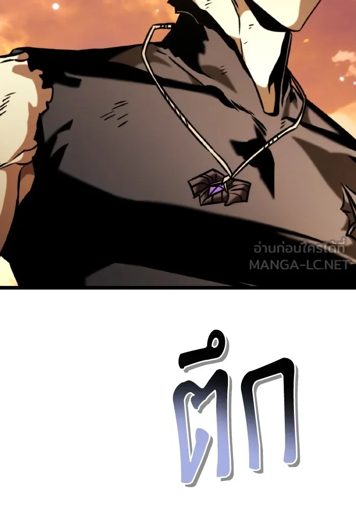 การแข่งขันของผู้เกิดใหม่ ตอนที่ 62 รูปที่ 51