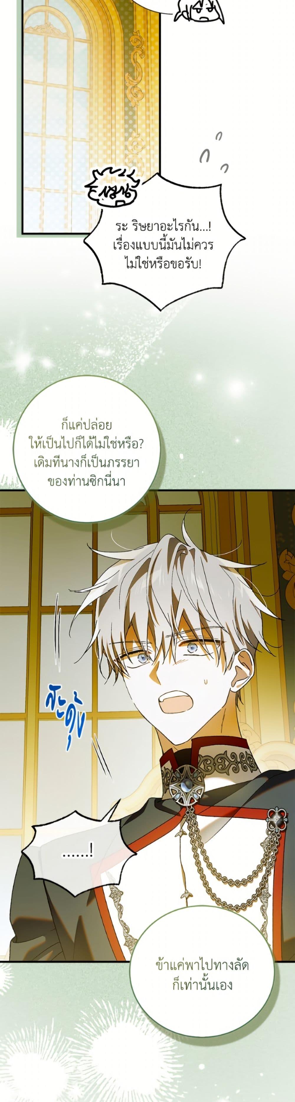 Manga-lc-com อ่านมังงะ อ่านการ์ตูน ออนไลน์ ฟรี A Way to Protect the Lovable You ตอนที่ 1 2 3 4 5 6 7 8 9 10 11 12 13 14 ฟรี ไม่มีโฆษณา Manga-lc - อ่าน มังงะ อ่าน การ์ตูน ออนไลน์ อ่านมังงะ ฟรี