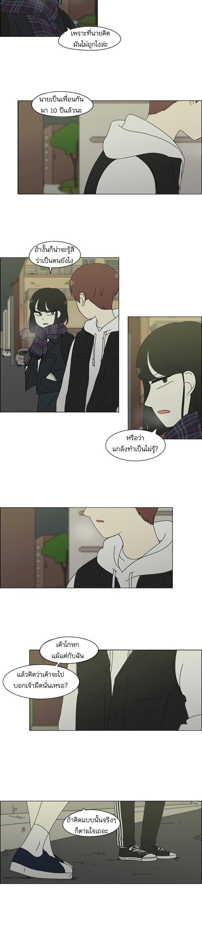 Manga-lc-com อ่านมังงะ อ่านการ์ตูน ออนไลน์ ฟรี Love Revolution รักนี้ต้องปฏิวัติ ตอนที่ 1 2 3 4 5 6 7 8 9 10 11 12 13 14 ฟรี ไม่มีโฆษณา Manga-lc - อ่าน มังงะ อ่าน การ์ตูน ออนไลน์ อ่านมังงะ ฟรี