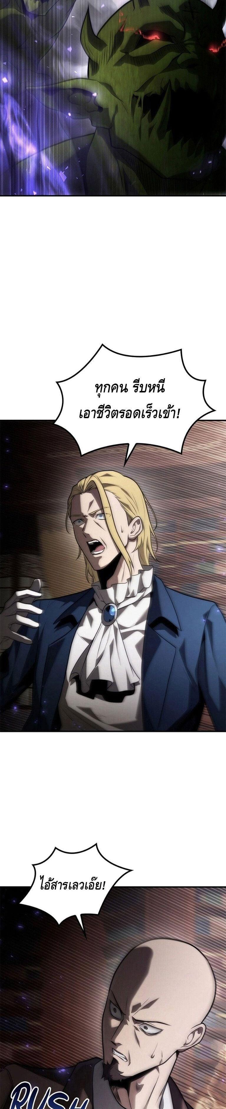 Manga-lc-com อ่านมังงะ อ่านการ์ตูน ออนไลน์ ฟรี The Necromancer Family’s Young Heir ตอนที่ 1 2 3 4 5 6 7 8 9 10 11 12 13 14 ฟรี ไม่มีโฆษณา Manga-lc - อ่าน มังงะ อ่าน การ์ตูน ออนไลน์ อ่านมังงะ ฟรี