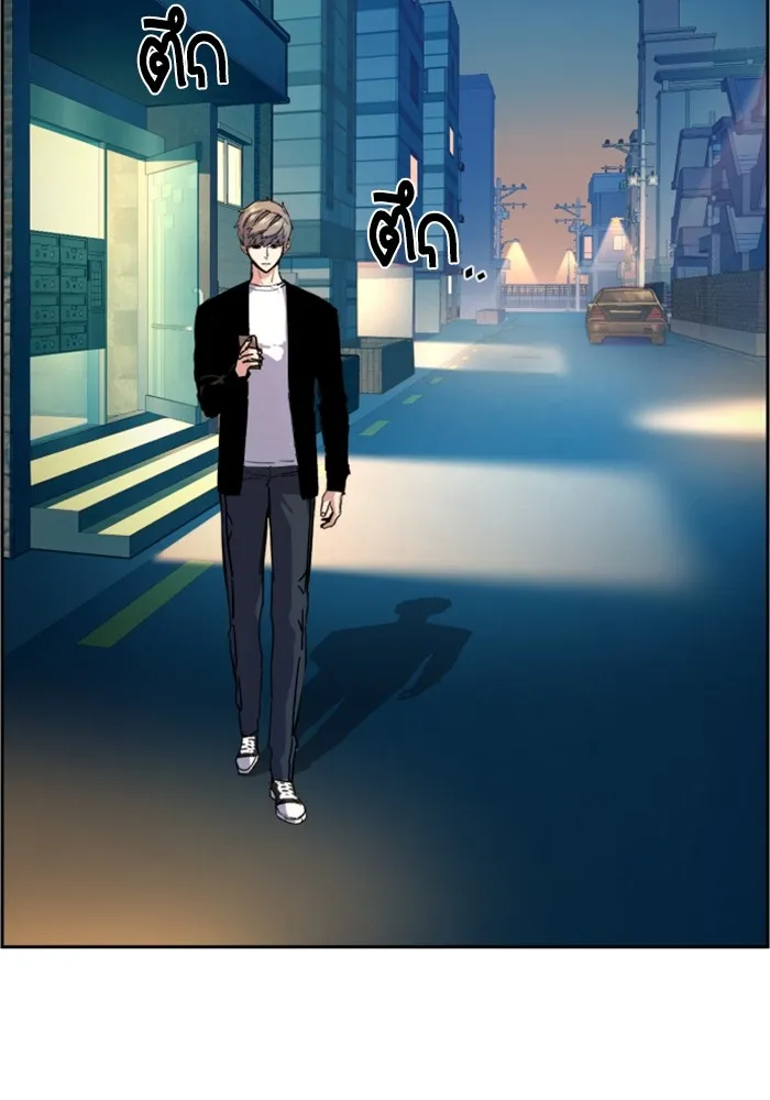 พี่ชายสายบอดี้การ์ด ตอนที่ 134 รูปที่ 124