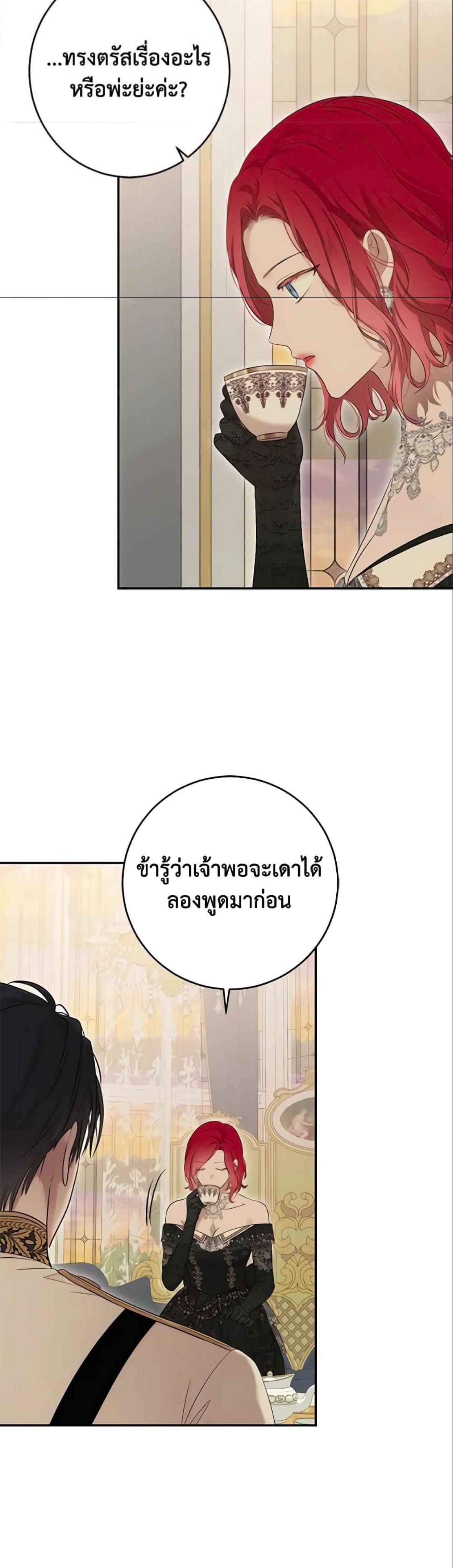 Manga-lc-com อ่านมังงะ อ่านการ์ตูน ออนไลน์ ฟรี I Fell into a Reverse Harem Game! ตอนที่ 1 2 3 4 5 6 7 8 9 10 11 12 13 14 ฟรี ไม่มีโฆษณา Manga-lc - อ่าน มังงะ อ่าน การ์ตูน ออนไลน์ อ่านมังงะ ฟรี