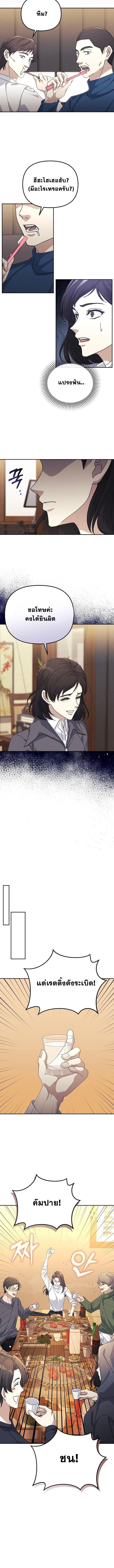 Manga-lc-com อ่านมังงะ อ่านการ์ตูน ออนไลน์ ฟรี Reset Life of a Hardcore Gamer ตอนที่ 1 2 3 4 5 6 7 8 9 10 11 12 13 14 ฟรี ไม่มีโฆษณา Manga-lc - อ่าน มังงะ อ่าน การ์ตูน ออนไลน์ อ่านมังงะ ฟรี