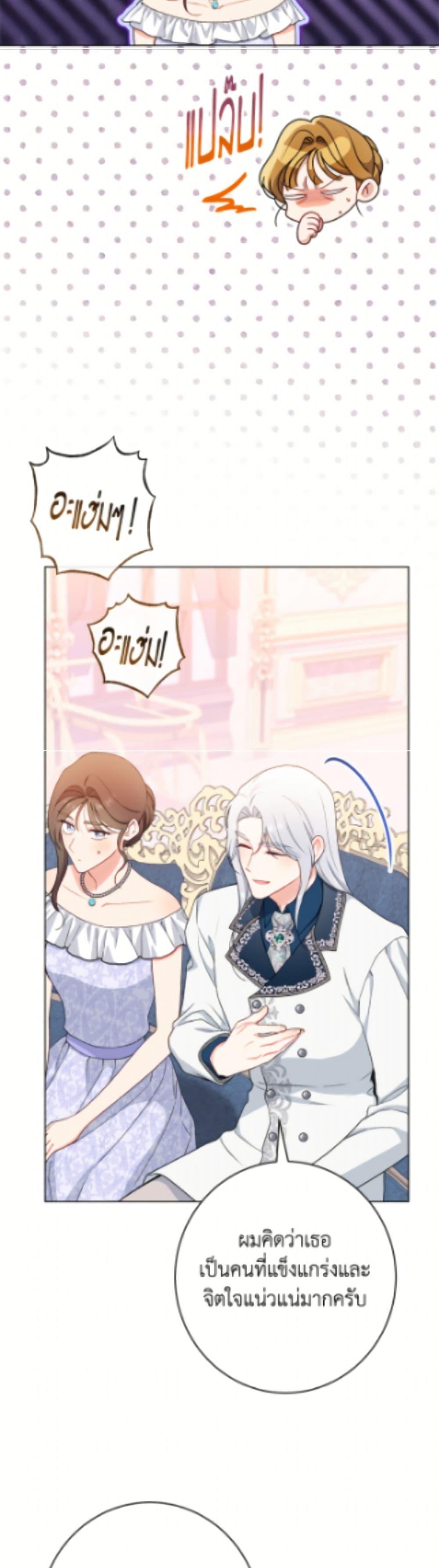 Manga-lc-com อ่านมังงะ อ่านการ์ตูน ออนไลน์ ฟรี The Villainess Empress’s Attendant ตอนที่ 1 2 3 4 5 6 7 8 9 10 11 12 13 14 ฟรี ไม่มีโฆษณา Manga-lc - อ่าน มังงะ อ่าน การ์ตูน ออนไลน์ อ่านมังงะ ฟรี