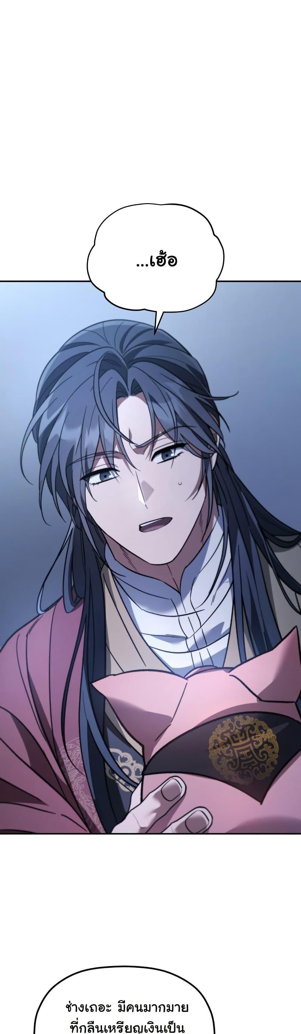 Manga-lc-com อ่านมังงะ อ่านการ์ตูน ออนไลน์ ฟรี The Youngest Son of the Eunhae Merchant Group ตอนที่ 1 2 3 4 5 6 7 8 9 10 11 12 13 14 ฟรี ไม่มีโฆษณา Manga-lc - อ่าน มังงะ อ่าน การ์ตูน ออนไลน์ อ่านมังงะ ฟรี