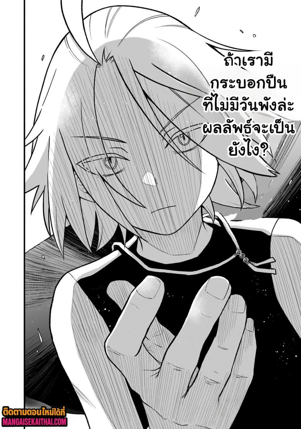 Manga-lc-com อ่านมังงะ อ่านการ์ตูน ออนไลน์ ฟรี Ancient Magic is overwhelming. ตอนที่ 1 2 3 4 5 6 7 8 9 10 11 12 13 14 ฟรี ไม่มีโฆษณา Manga-lc - อ่าน มังงะ อ่าน การ์ตูน ออนไลน์ อ่านมังงะ ฟรี