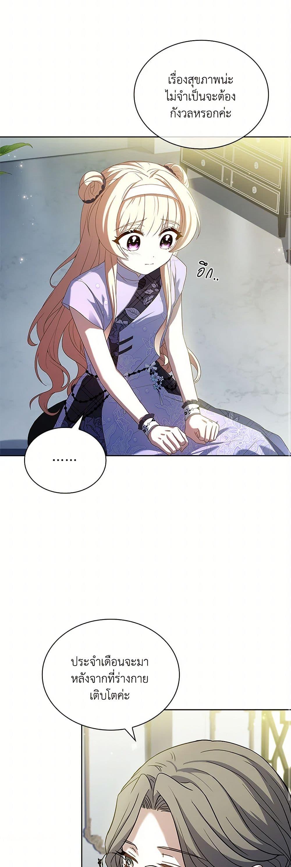 Manga-lc-com อ่านมังงะ อ่านการ์ตูน ออนไลน์ ฟรี Happy Sea World ตอนที่ 1 2 3 4 5 6 7 8 9 10 11 12 13 14 ฟรี ไม่มีโฆษณา Manga-lc - อ่าน มังงะ อ่าน การ์ตูน ออนไลน์ อ่านมังงะ ฟรี