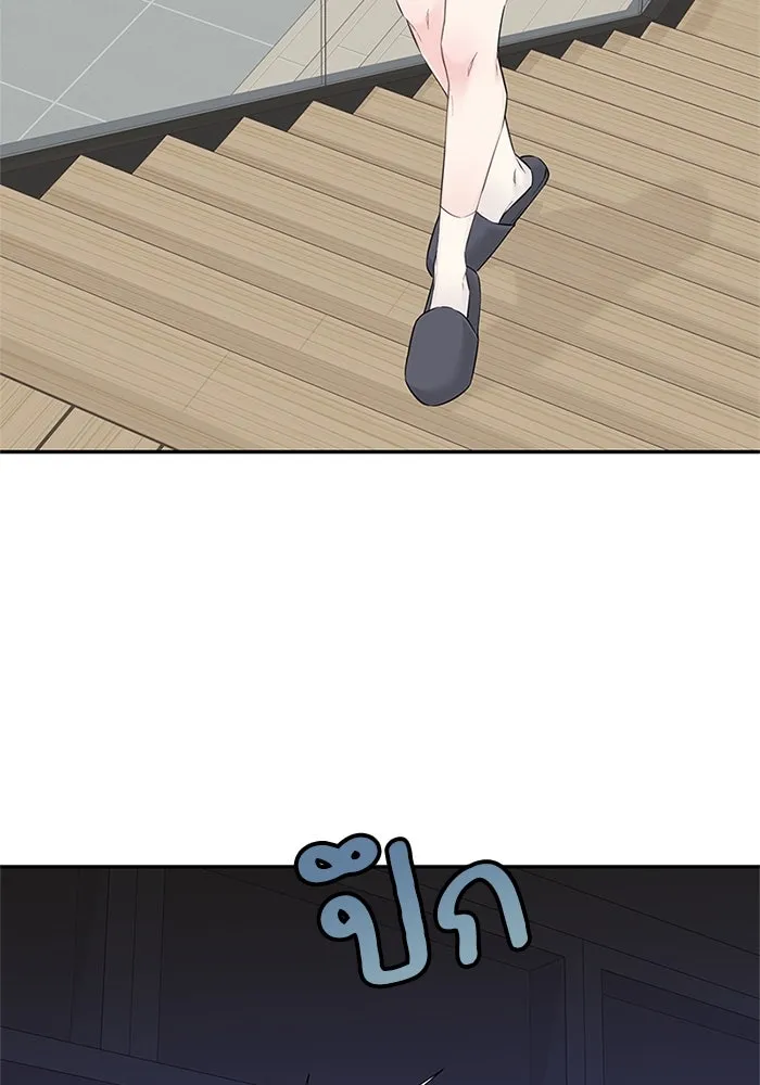 สลับรัก สลับชะตา ตอนที่ 15 รูปที่ 14